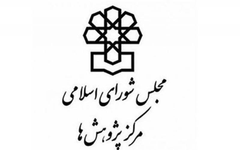 ایجاد پلتفرم برای هوشمندسازی بخش معدن و صنایع معدنی ایران