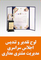 سیرجان 1