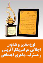 سیرجان 2