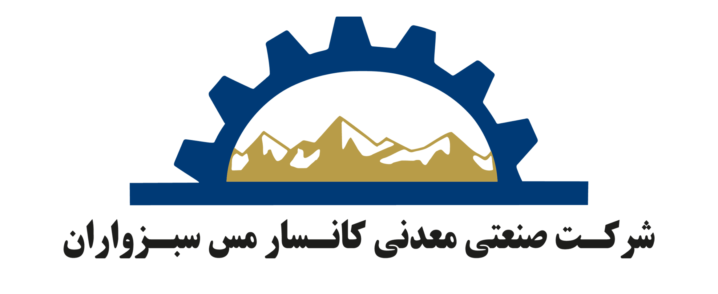 kansarmess sardu low